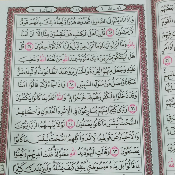 ALQURAN SAMSIA JUMBO UKURAN A3, ALQURAN LANSIA