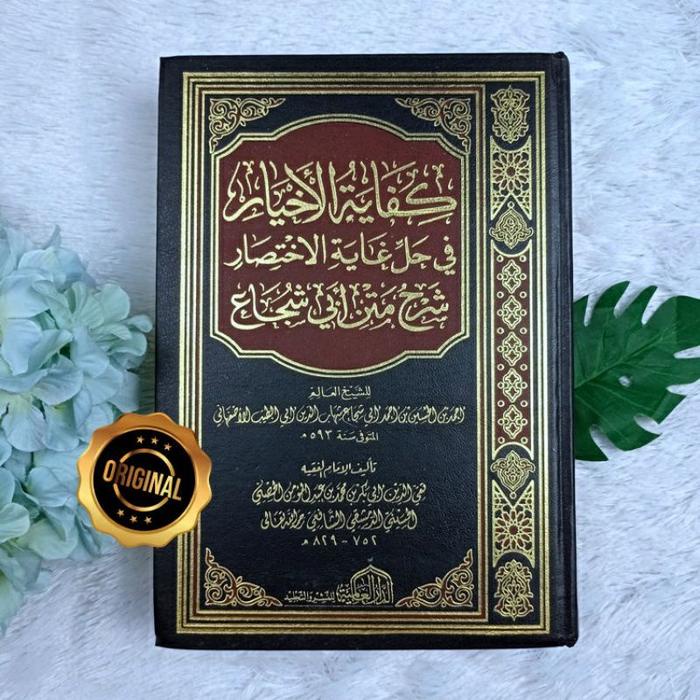 

Terbaru!! Kitab Kifayatul Akhyar Syarah Ghoyatul Ikhtishor Taqrib Dki Beirut Fiqh Packing Aman
