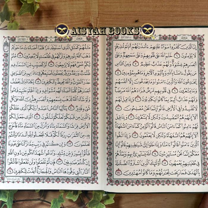 

Terbaru!! Alquran Utsmani Darussalam Bairut Ukuran B5 Original Quran Packing Aman