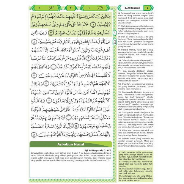AL-QURAN TERJEMAH CORDOVA CANVAS (SYAMIL QURAN)