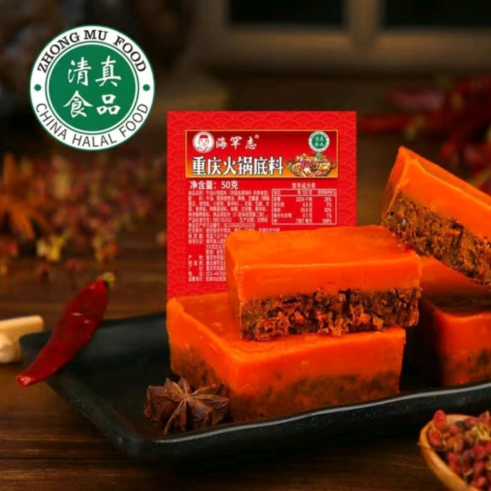 

TERLENGKAP Chong Qing Hotpot Bumbu Mala Steambot Pedas Shabu Shabu 50gr