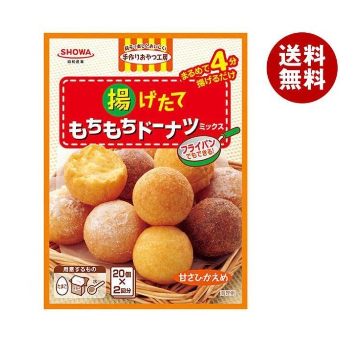 

terbaru !!! mochi donuts mix japan only ready