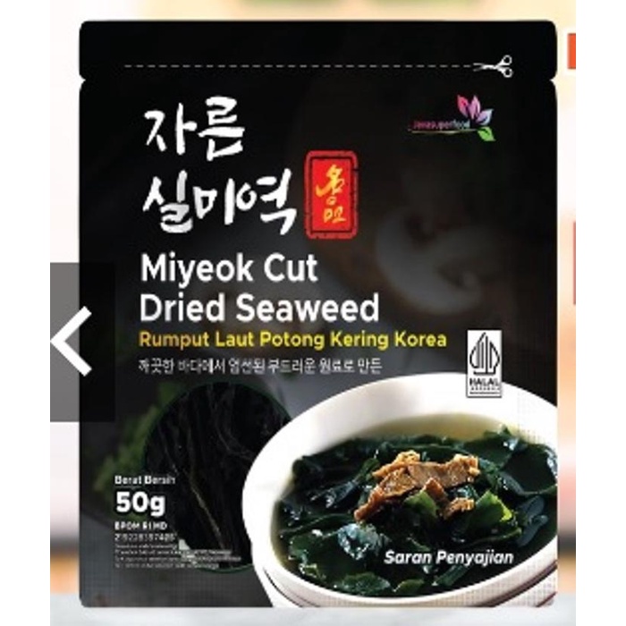 

Cut Wakame Rumput laut kering / Dried Seaweed / Miyeok Miso Soup