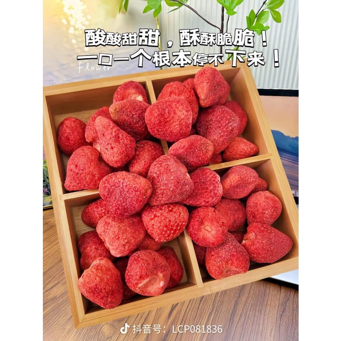 

BUNDDLING FREEZE DRIED FIG BUAH ARA TIN KERING ORGANIK ALAMI 100G CEMILAN CRISPY snack Food Manis