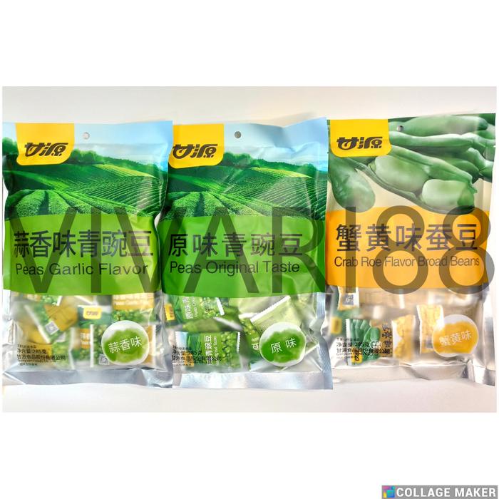 

SALE !!! GANYUAN CRAB ROE BROAD BEANS 285G / 75G KACANG PITING PEAS GARLIC ORIGINAL READYY