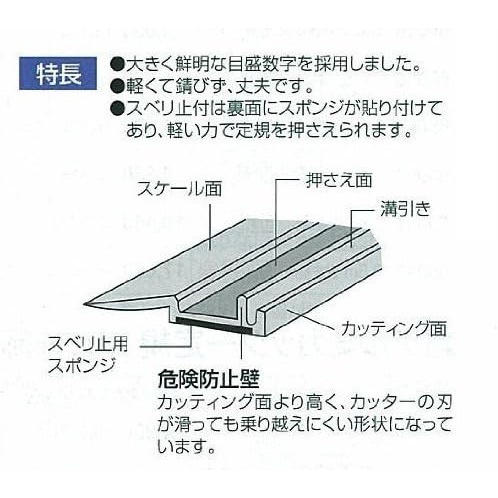 

Ready Penggaris Lurus Aluminum 60Cm 65374 Shinwa Rules Straight Anti-Slip