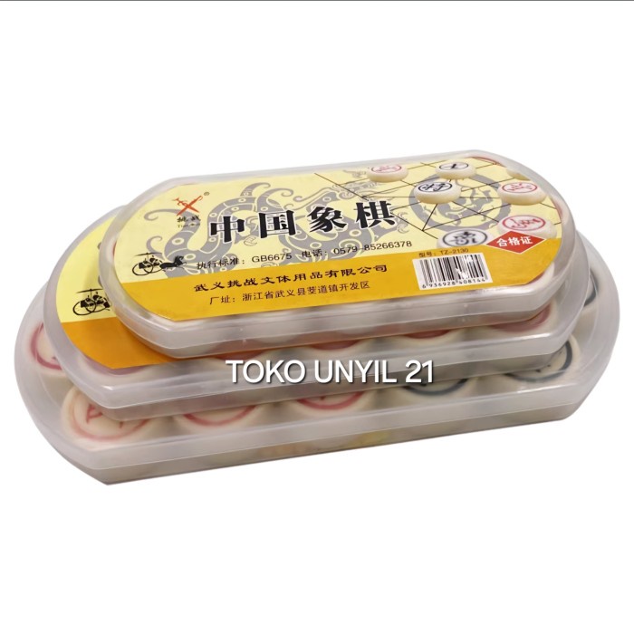 terbaru  catur cina besar / china chess/ shiangji _ catur cina/mahjong xiang qi xiangqi/ catur