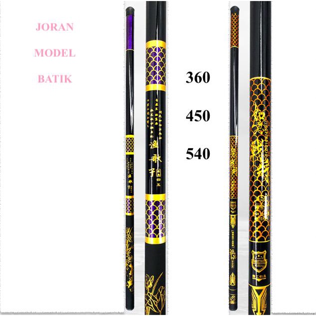 joran tegek tongkat pancing model batik
