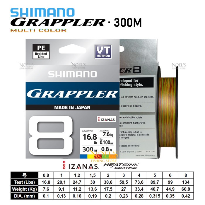 SENAR PE SHIMANO GRAPPLER 300M MULTICOLOR IZANAS MADE IN JAPAN