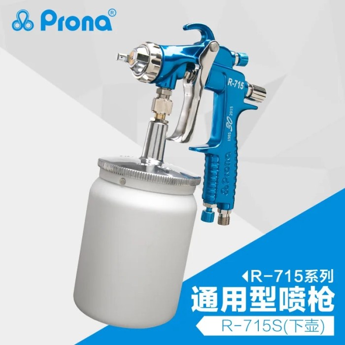 Taiwan prona pneumatic spray gun tool R-715 high atomization auto