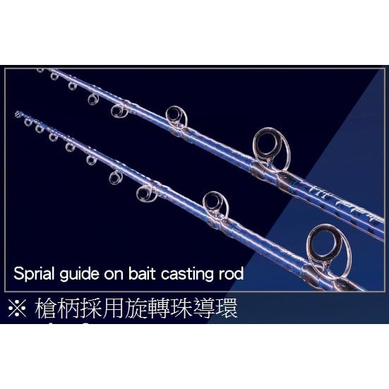 Rod 3B Overhead Vip Performance Edition Jigging Master Joran OH