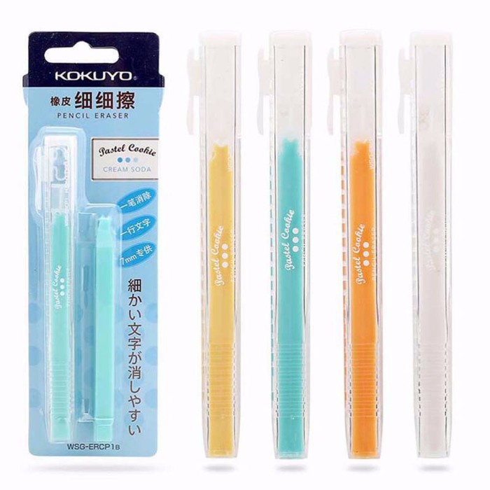 

New Cute Student Student Stationery Kids Gift School Supplies Kode 889