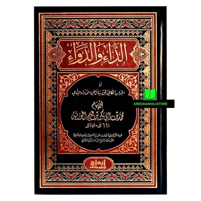 Kitab Ad Da'U Wad Dawa' Kitab Da'U Wad Dawa'