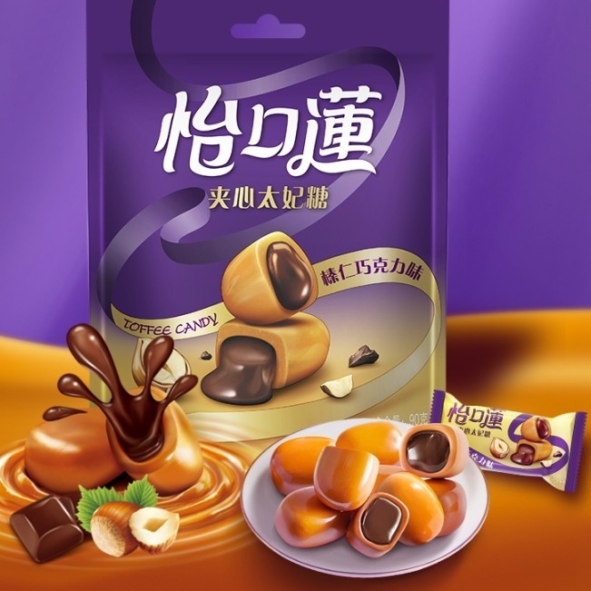 Diskon Toffe Candy 90Gr Import China Permen Caramel Cokelat Hazelnut/Classic Ready
