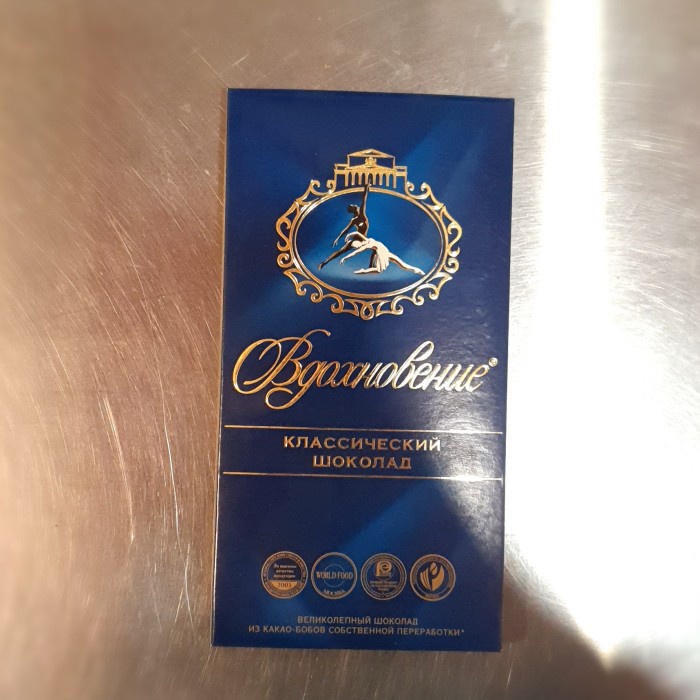 

Terlaris Classic Chocolate "Inspiration" ( "") 100Gr Ready