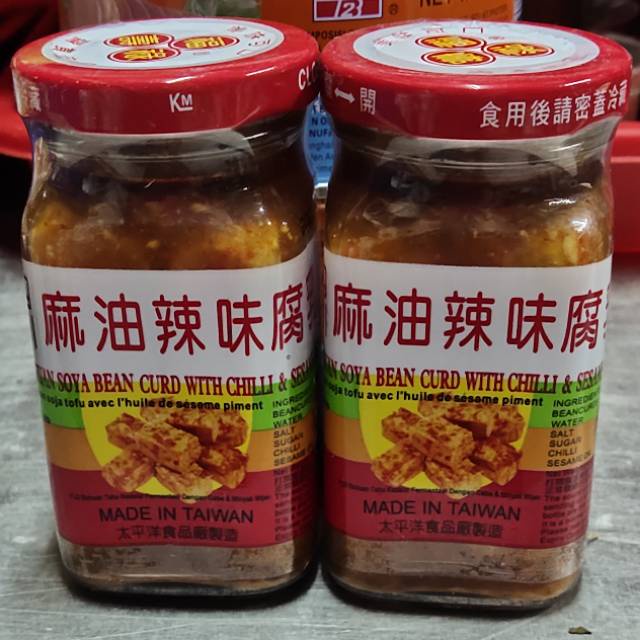 

Tahu merah pedas/tahu putih/soya Bean curd / theufuji