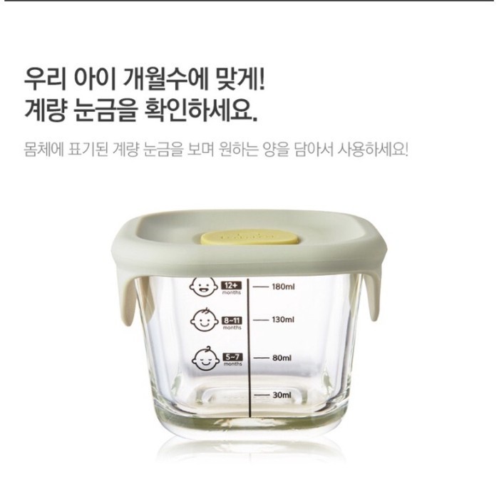 Lock n Baby Food Container SATUAN