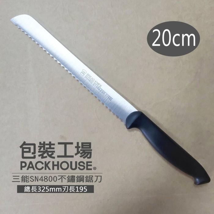 

..... Sanneng Sn4800 - Bread Knife / Pisau Roti Premium Gerigi Besar 32.5Cm