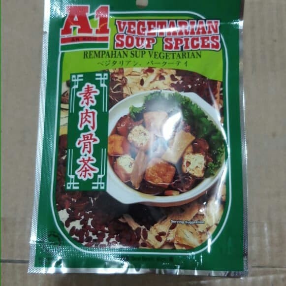 

Bumbu Instant Bak Kut Teh vegetarian (Bakut Teh vege) A1 Malaysia