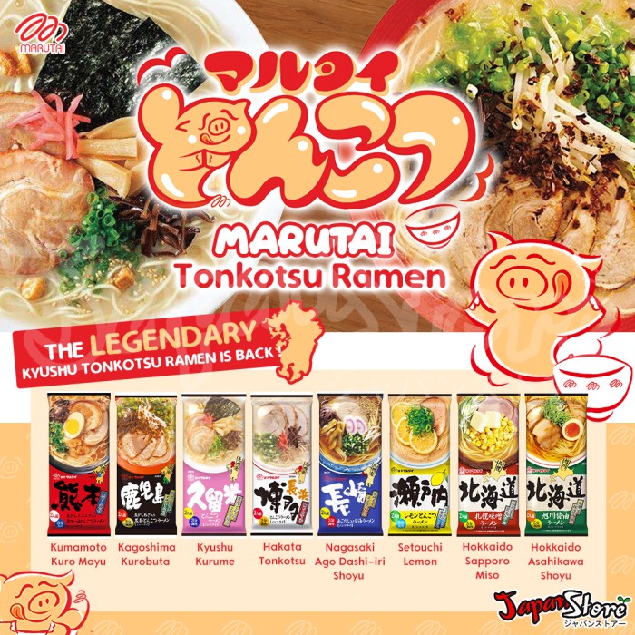 

Sale Terbatas Marutai Hokkaido Asahikawa Style Shoyu Ramen [2 Porsi] Aman
