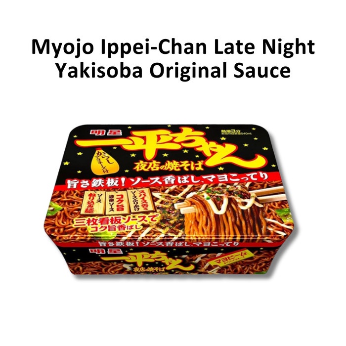 

Sale Terbatas Myojo Ippei-Chan Late Night Yakisoba Original Sauce Japan Aman
