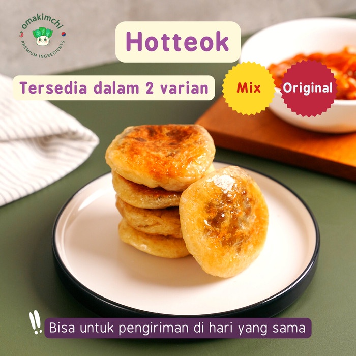 

..... Hotteok (Korean Pancake)
