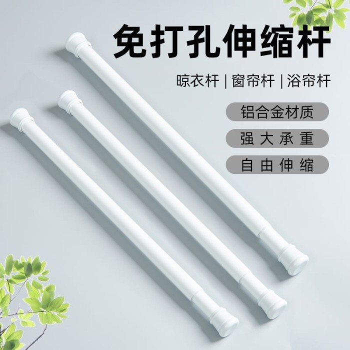 Tiang Gantungan Serbaguna Teleskopik Tiang Gantungan Gorden Baju