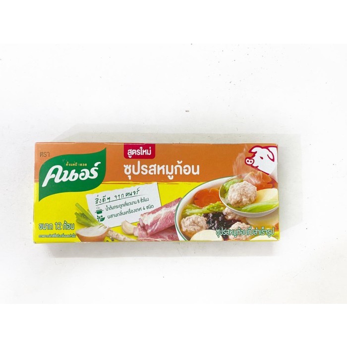 

Bumbu / Kaldu Knorr Bouillon Pork Cubes / Knorr Rasa Babi 120 Gram