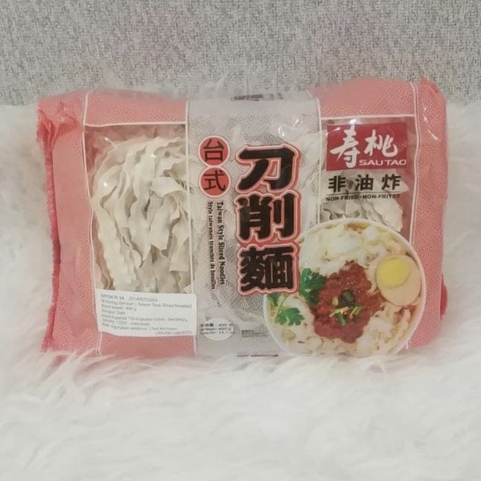 

Sau Tao Taiwan Style Sliced Noodles / Mie Taiwan Kering Gandum 400 Gr