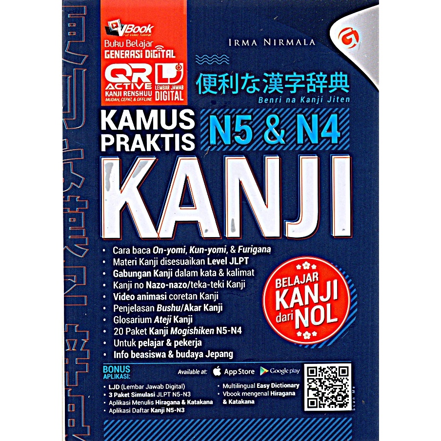 

{{ Kamus Praktis Kanji N5 dan N4 Ready}}