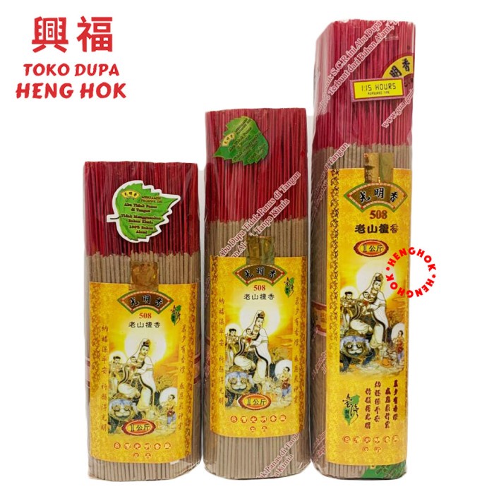 

HIO / DUPA SCR 508 GUANG MING XIANG 1 KG CENDANA WARNA POLOS