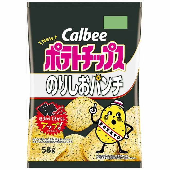 

terbaru !!! calbee potato chips spicy seaweed salt limited edition ready
