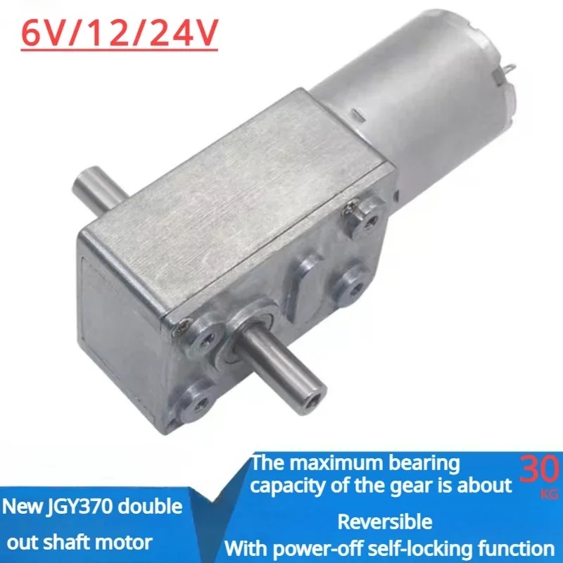 Jgy370 6V Dual Output Shaft Reducer Motors 12V Volt Dc Worm Geared Double Shaft Motor 24V Dc