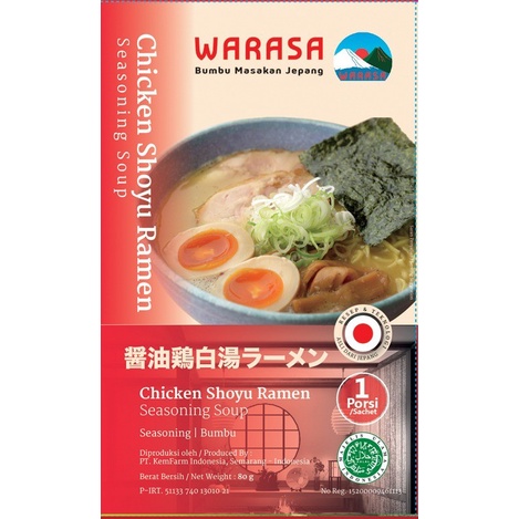 

Bumbu Masak Instan Kari Jepang Yakimeshi Sukiyaki Shabu Shabu yakimeshi chicken shoyu Warasa (Pack)