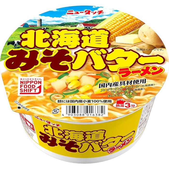 

Promo Terbatas New Touch Hokkaido Miso Butter Ramen Limited Edition Aman