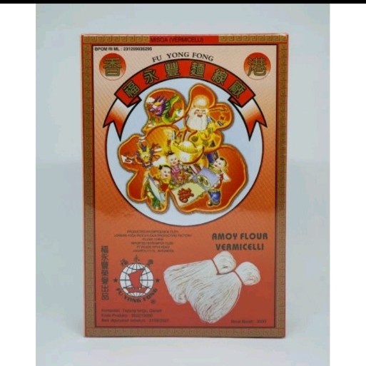 

Sale Terbatas Misua/Misua Hongkong/Mee Suah Amoy Flour Vermicelli Fyf 300Gr Aman