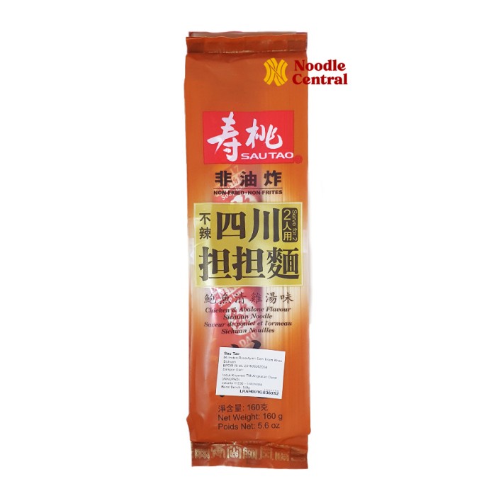 

Sale Terbatas Sau Tao - Chicken Abalone Noodle / Ayam Tiram Sichuan Ssf Tam Tam Aman