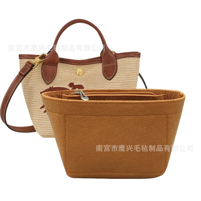Felt Bag Organizer for lepanier basket bag LCLB - LCTB / ORGANIZER TAS mini / DALAMAN TAS