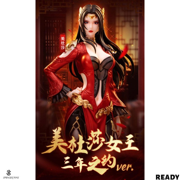 READY STOCK FIGURE MEDUSA CAI LIN CAILIN BTTH BATTLE THROUGH THE HEAVENS FIGHTS BREAK SPHERE