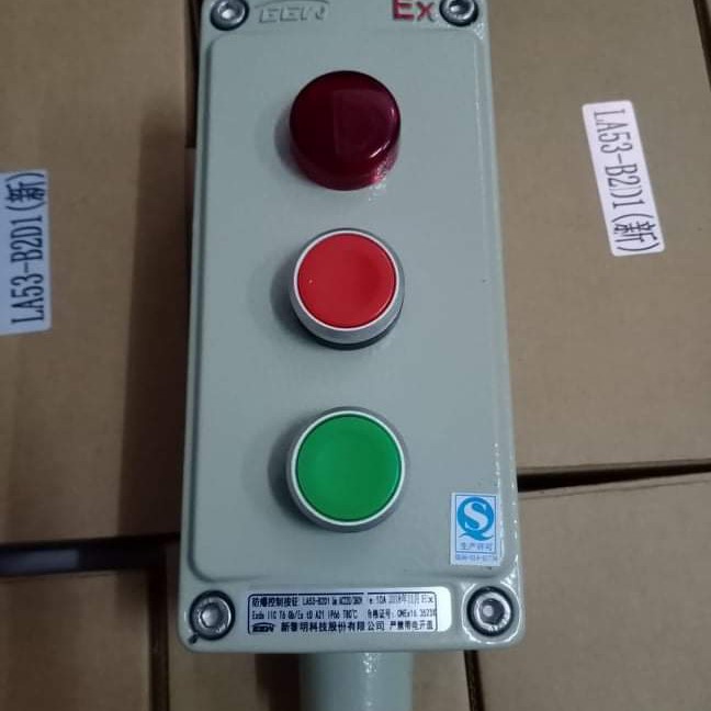 TERBARU push button on off berikut pilot light explosion proof