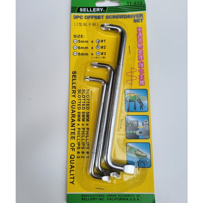 Obeng Bengkok Set 3 pcs Sellery Obeng Bengkok Z Set Offset Screwdriver