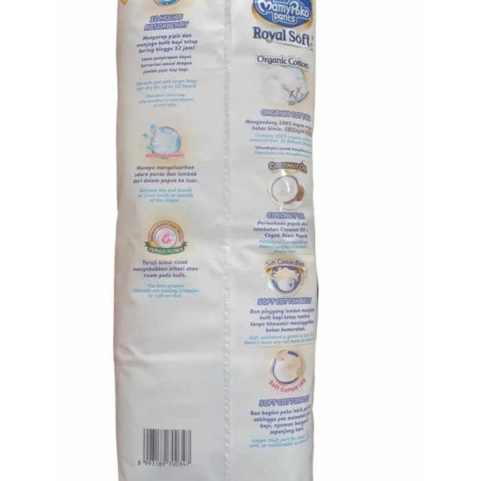 Mamypoko Pants Xxl 24 Boys Royal Soft Mamypoko Extra Soft Ready