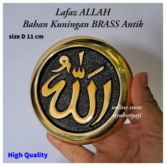 BERKUALITAS Lafadz Allah dan Muhammad material Kuningan antik BRASS SOLID Kaligrafi ALLAH MUHAMMAD