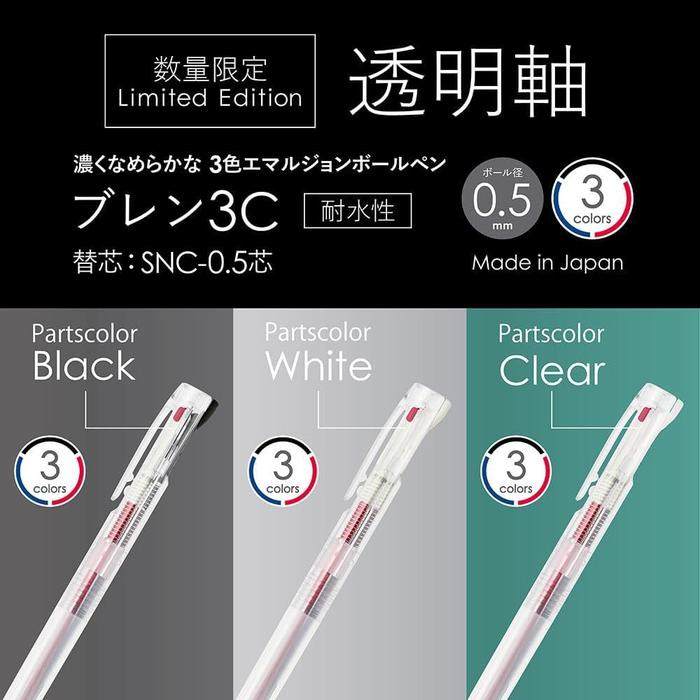 

Terbaru Zebra Blen 3C 0.5 Mm 3 Color Ballpoint Find Mechanism