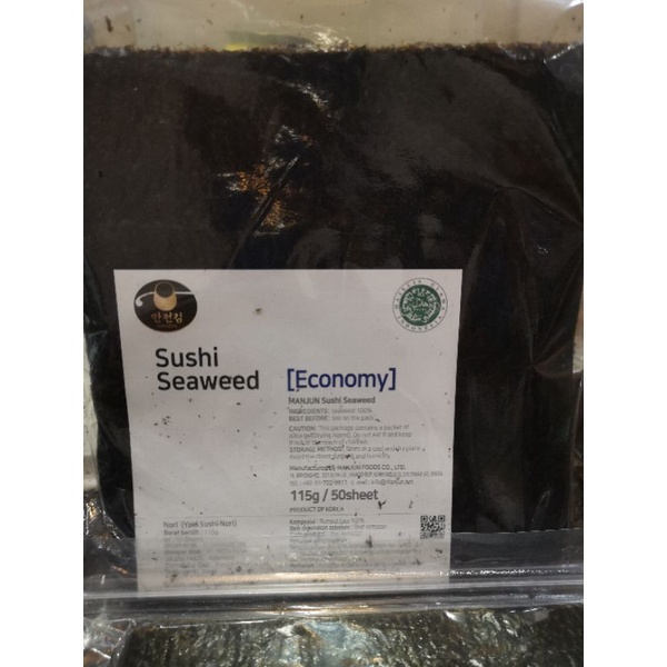 

A Doosun Manjun Seaweed Korea Yaki Sushi Nori Rumput Laut Korea Bpom Halal