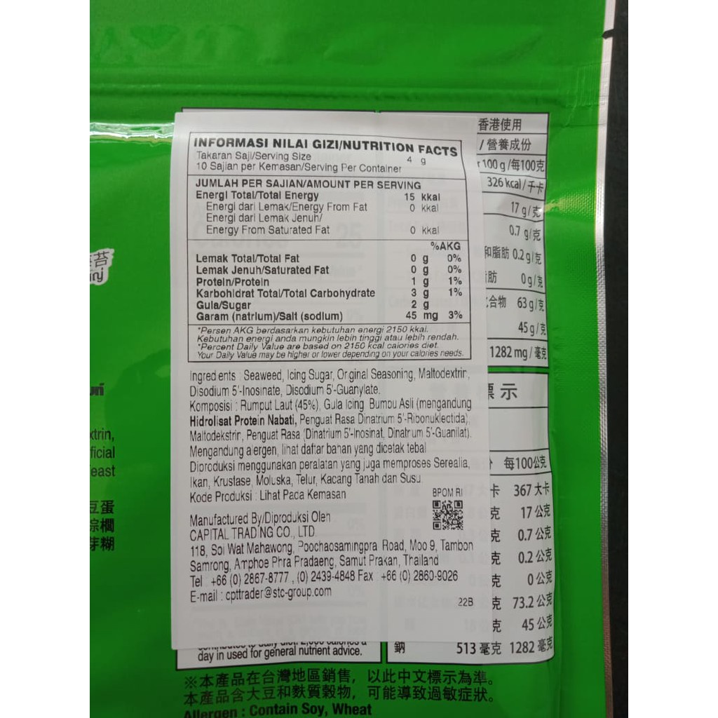 

A Seleco Super Big Biter Seaweed Original 40Gr Nori 6 Sheet Rumput Laut