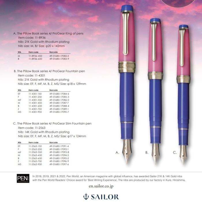 

SAILOR THE PILLOW BOOK - SPRING SKY FOUNTAIN PEN