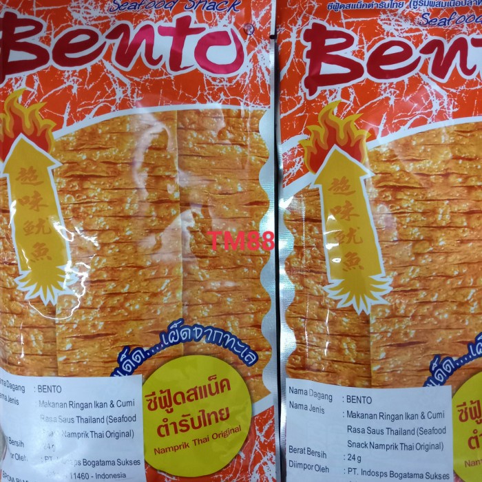 

NEW MAKANAN RINGAN IKAN DAN CUMI RASA SAUS THAILAND EX564