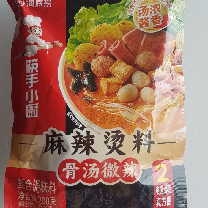 

DO475 haidilao mala dry Bumbu Instan mala hotpot STOK TERBATAS