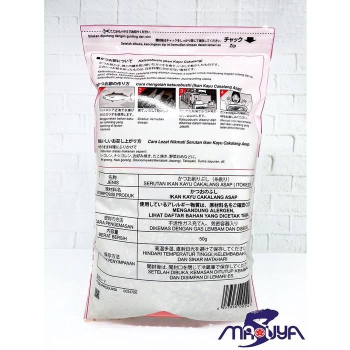 

(GoodSeller) Marumo Ito Kezuri 50g / Serut Ukuran Kecil Ikan Cakalang- B155M